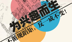 小學數學應以新方法激發學生的興趣